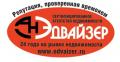 Операции с недвижимостью любой сложности в Туле и Тульской области